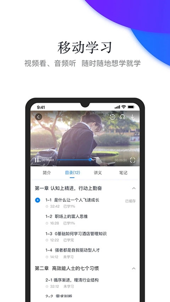 先之云平台安卓版
