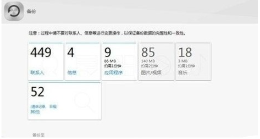 华为手机助手 v13.0.0.310免费版
