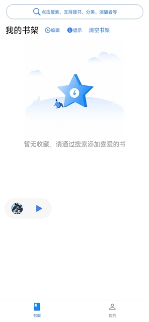 唔语