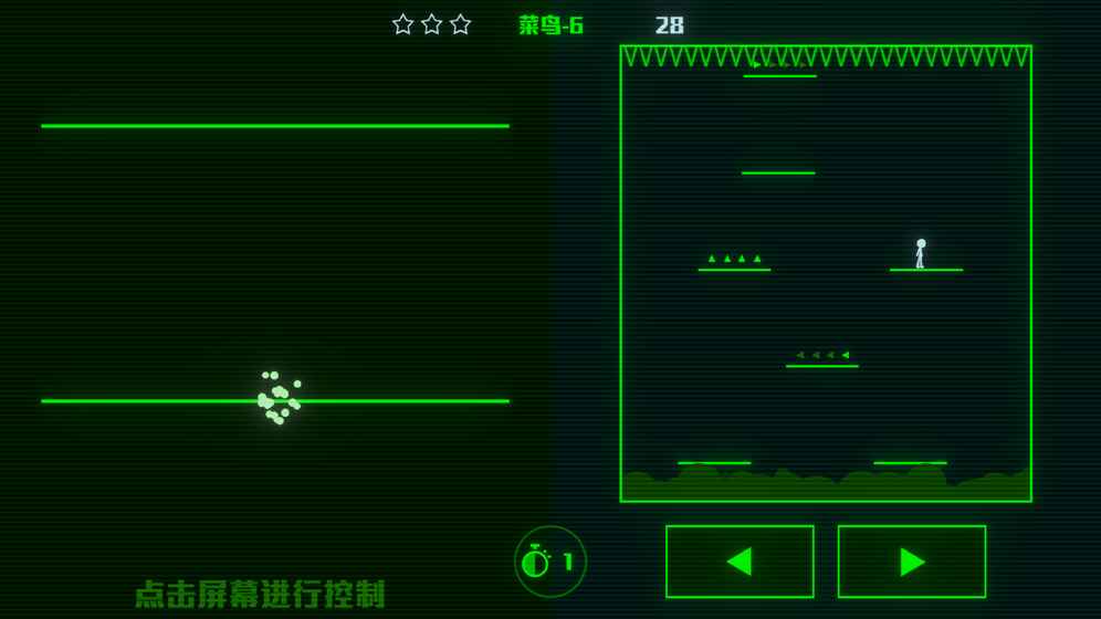 脑裂v2.0.1安卓版v2.0.1
