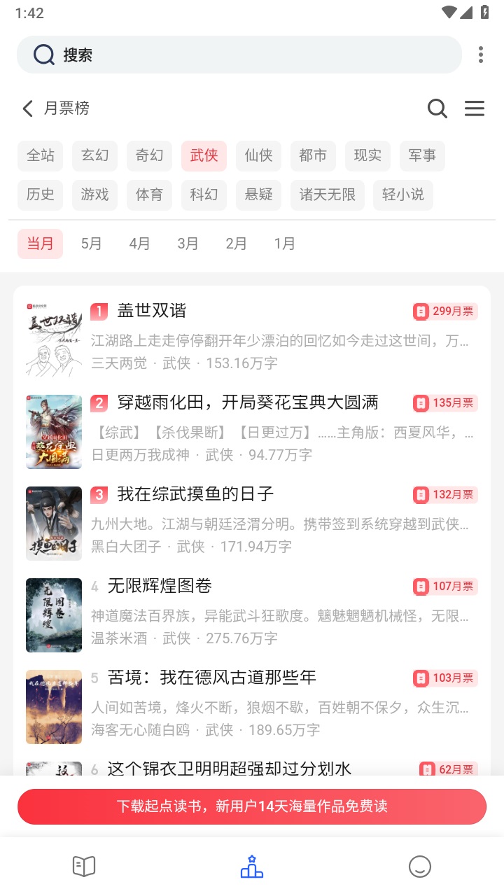 chm阅读器app 1.3.23最新版
