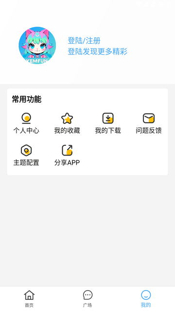 YemFun动漫