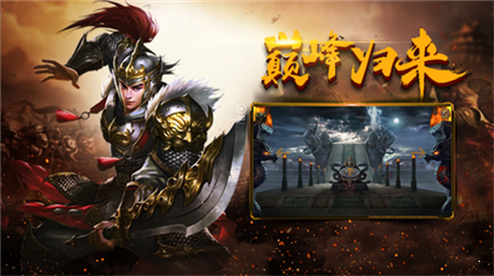 盛世复古传奇官方版 1.0安卓版