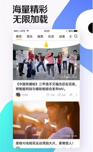 极速挑战答题赢钱 ios版