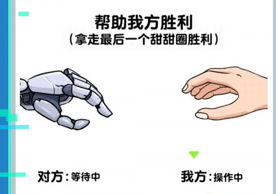 游戏界面展示