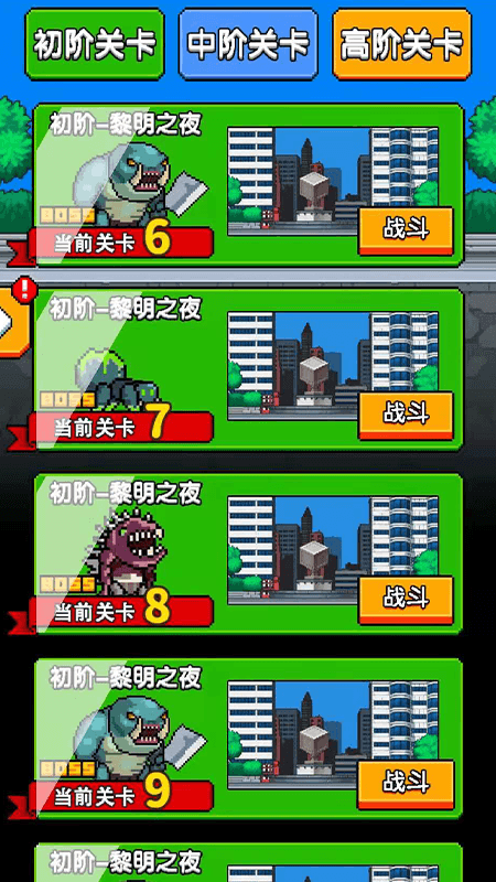 精英小队2D最新版 1.0.0安卓版