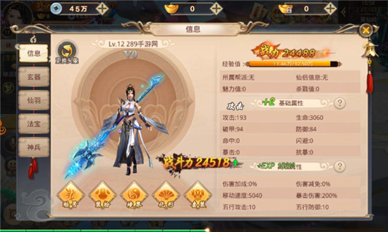末世魔尊v5.34.0安卓版