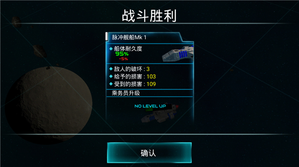 新手攻略配图3