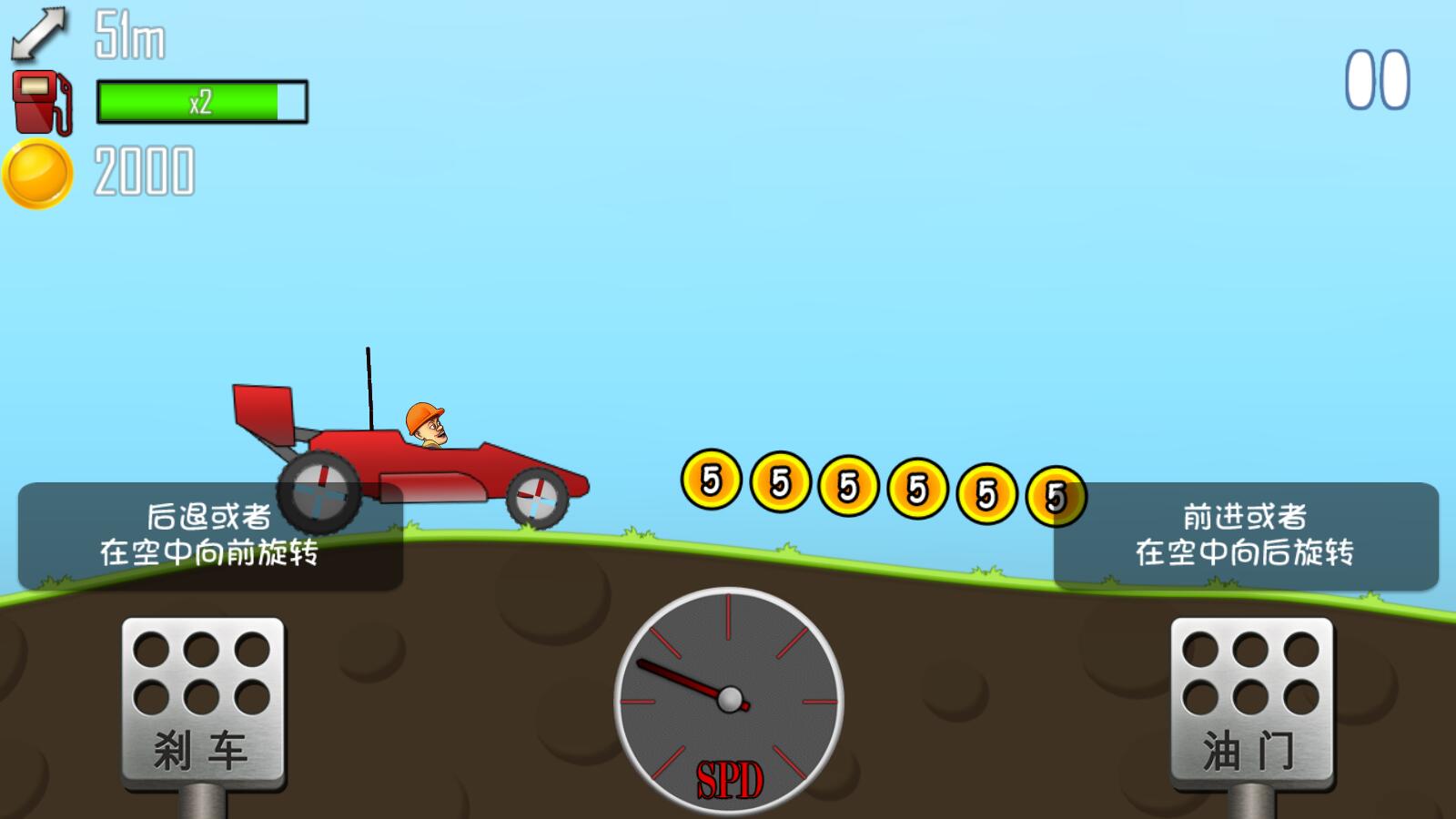 Hill Climb Racing最新版本 1.58.0安卓版