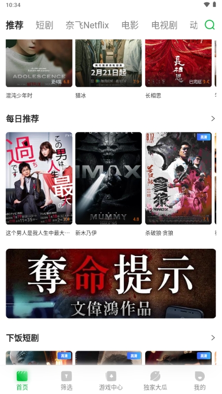 青柠tv