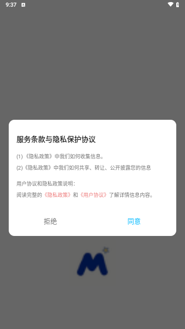 喵桃视频播放器