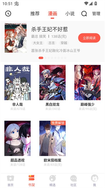 兜兜动漫免费版