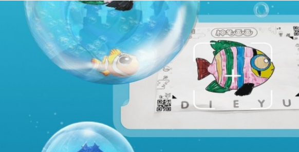 神笔画画界面示意图