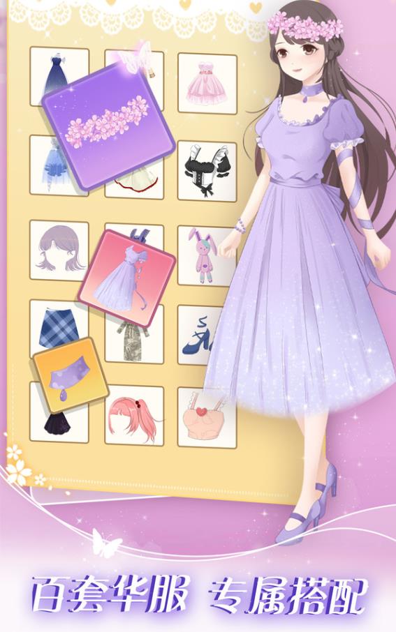 次元少女梦手游