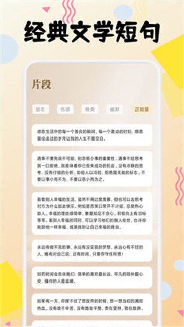 小熊读书阅读器最新版