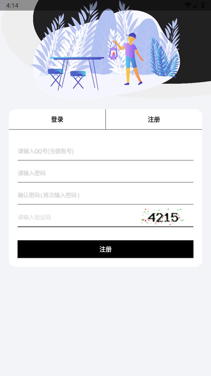 梦栈魔盒最新版