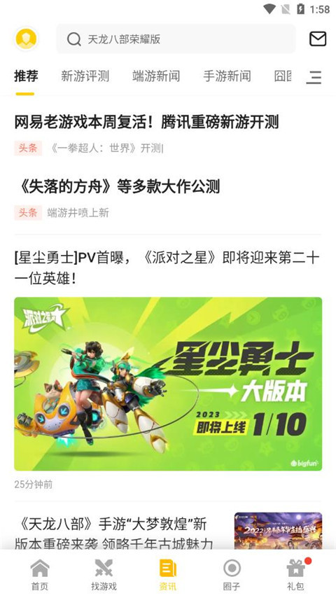 ePSXe模拟器官方版