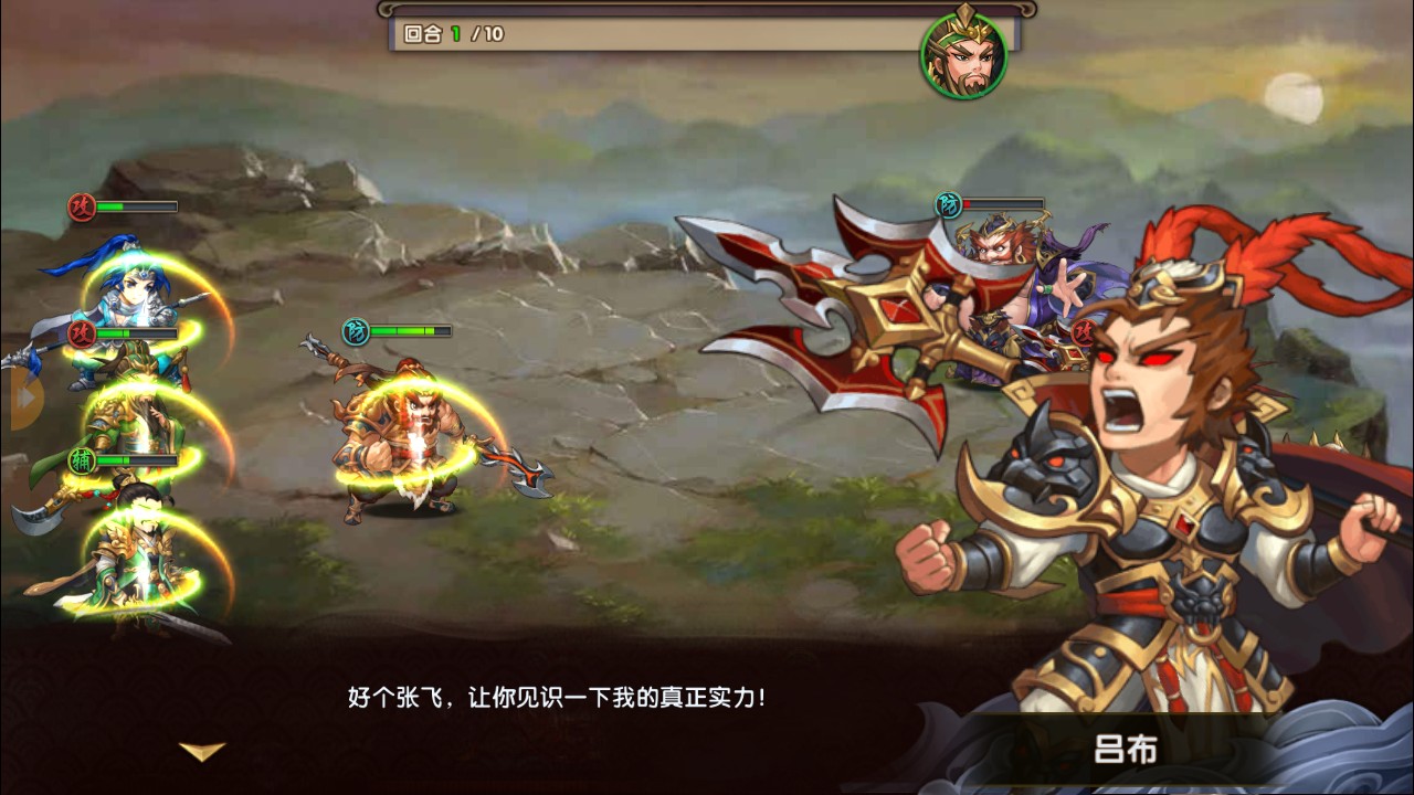 笑闹三国289手游BT官方版v1.0