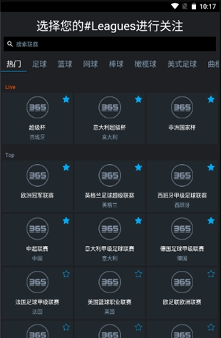 365Scores ios版
