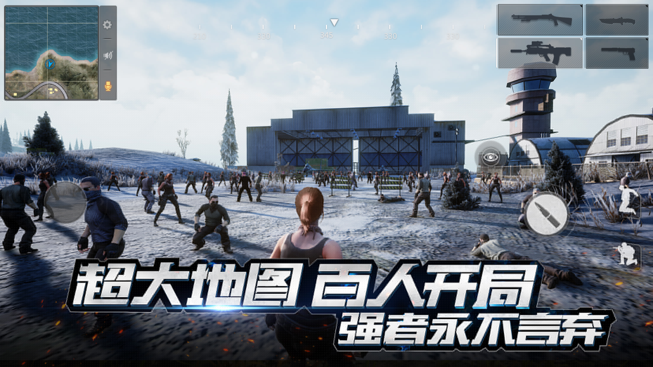 小米枪战（陈一发代言）v1.12.14