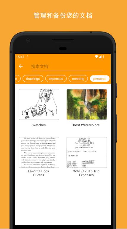 genius scan官方版 7.22.1最新版