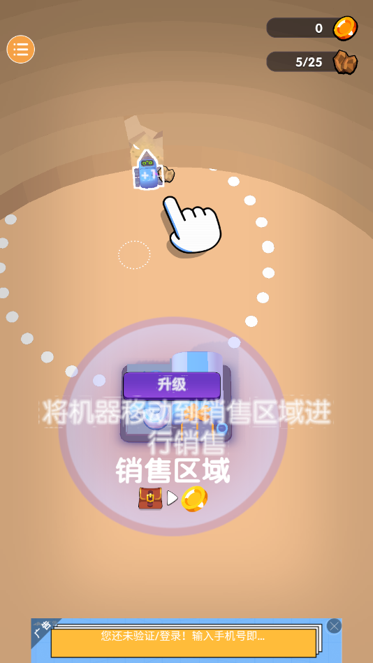 机器人矿工最新版 0.2安卓版