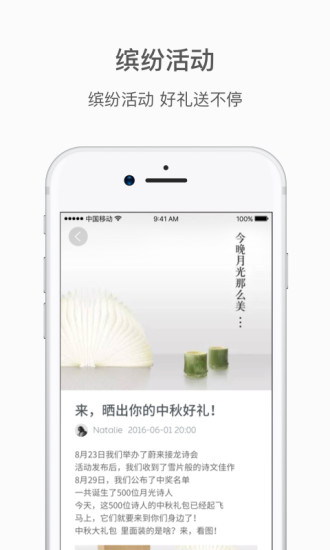 蔚来