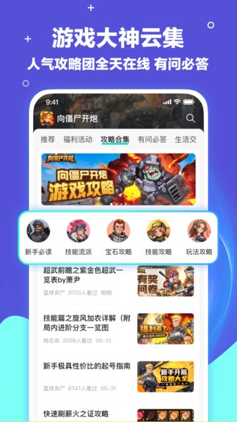 梦游社最新版