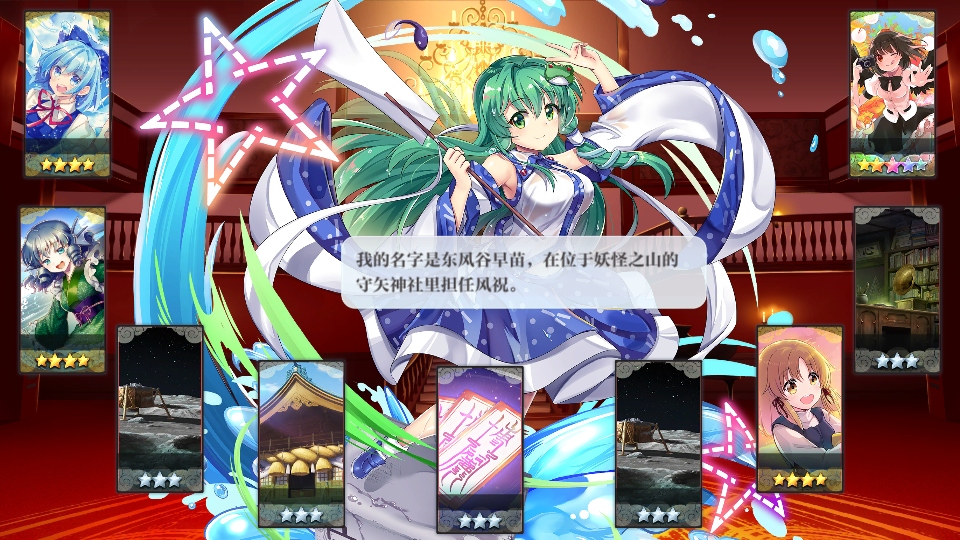 东方归言录九游服 6.5.1安卓版