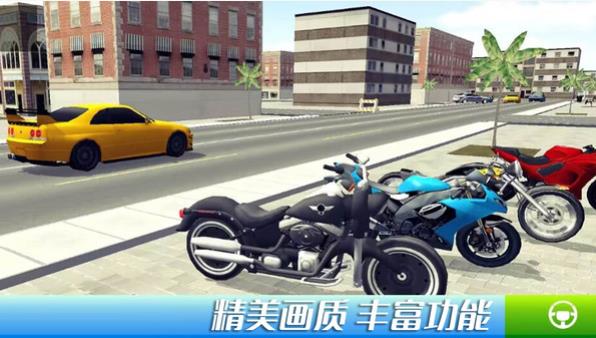 都市极限漂移手游 1.0.2安卓版