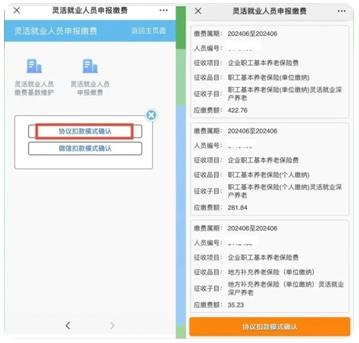深圳税务APP最新版