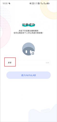 米游社国际服
