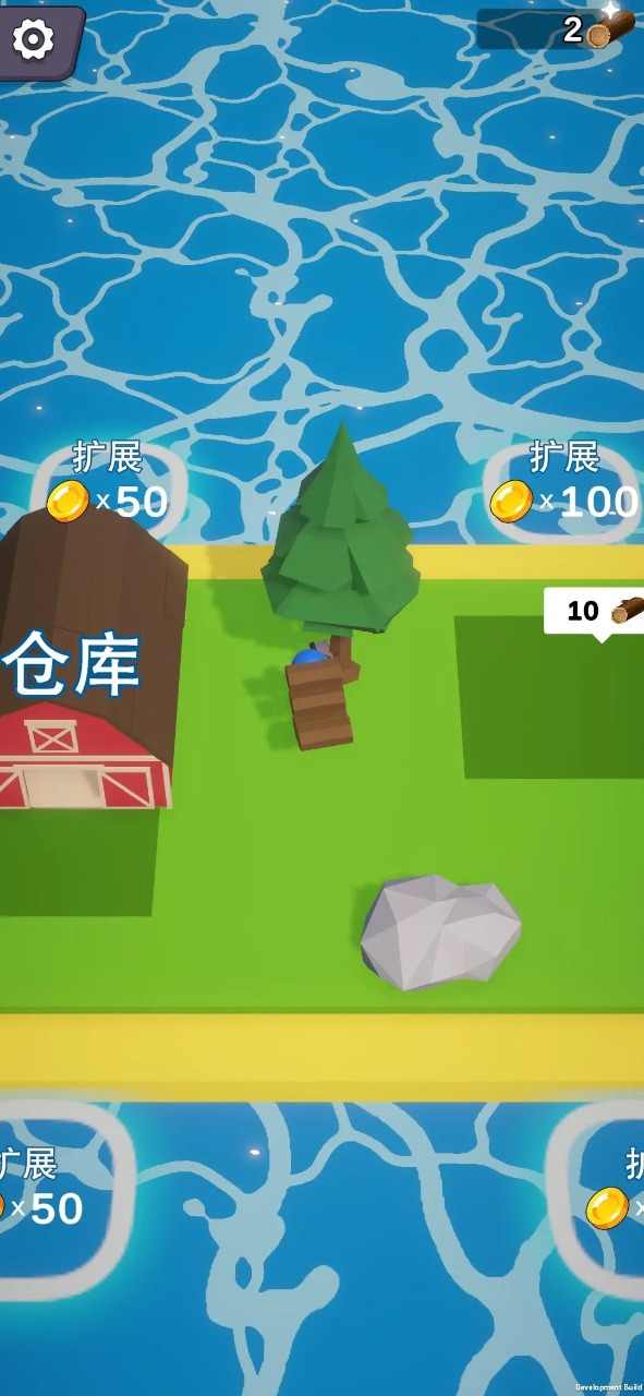 岛屿资源大亨最新版 0.3.2安卓版