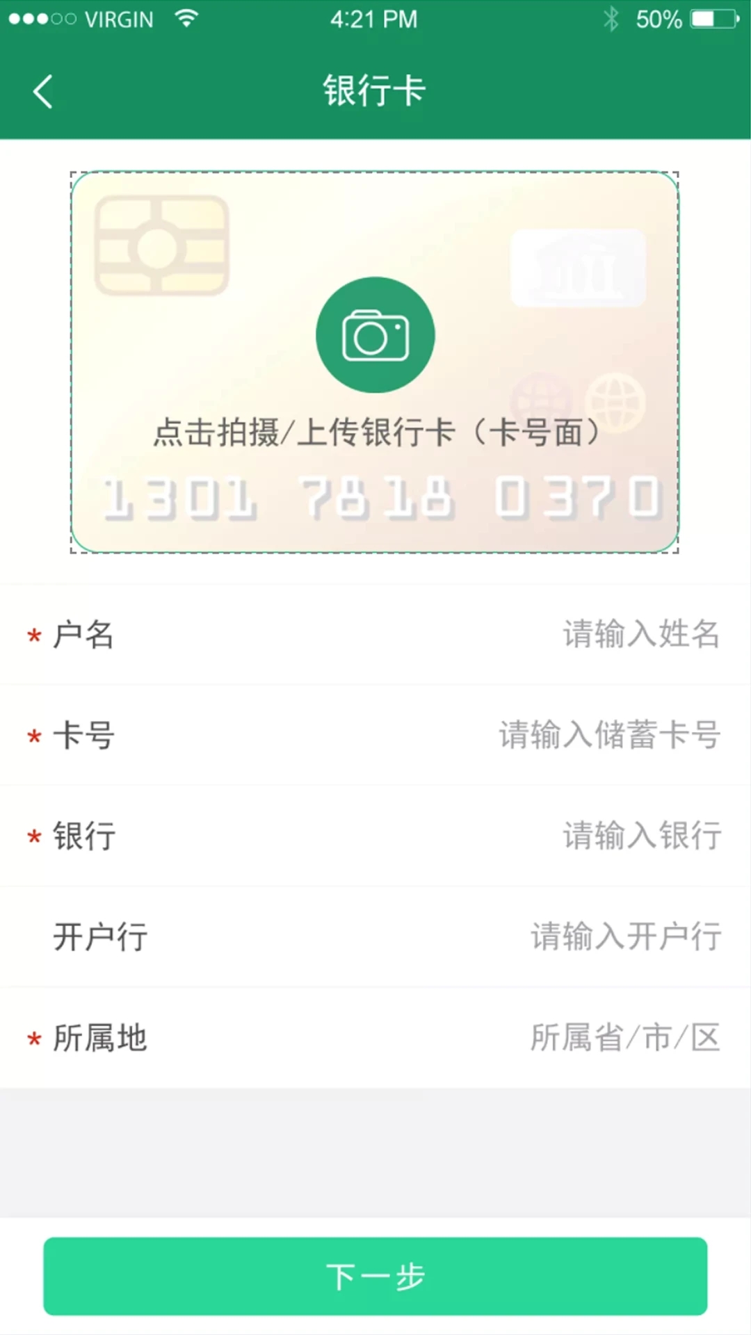 启宏云再生官方版 1.0.4安卓版