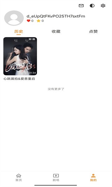 碎片剧场官方正版