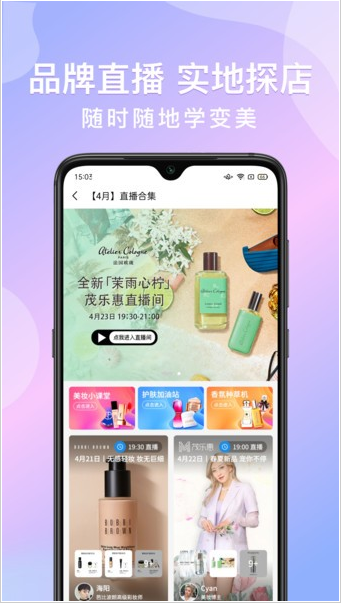 茂乐惠 ios版