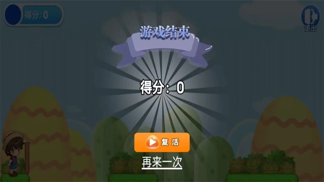 建桥大师游戏 1.0安卓版