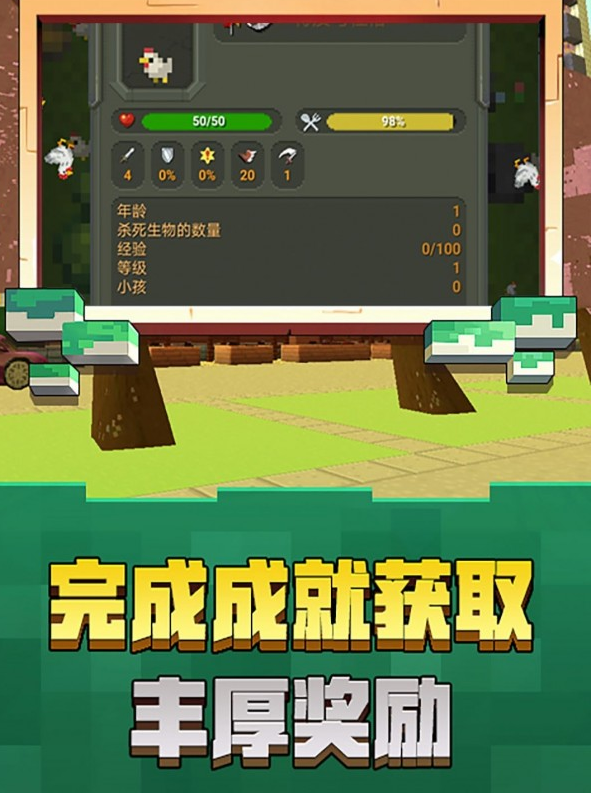 像素沙盒上帝模拟