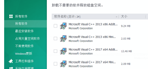 IObit Uninstaller Pro 界面示意图