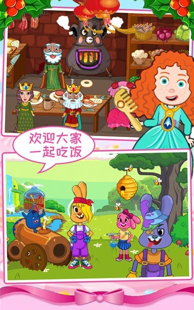 迷你魔法梦幻岛