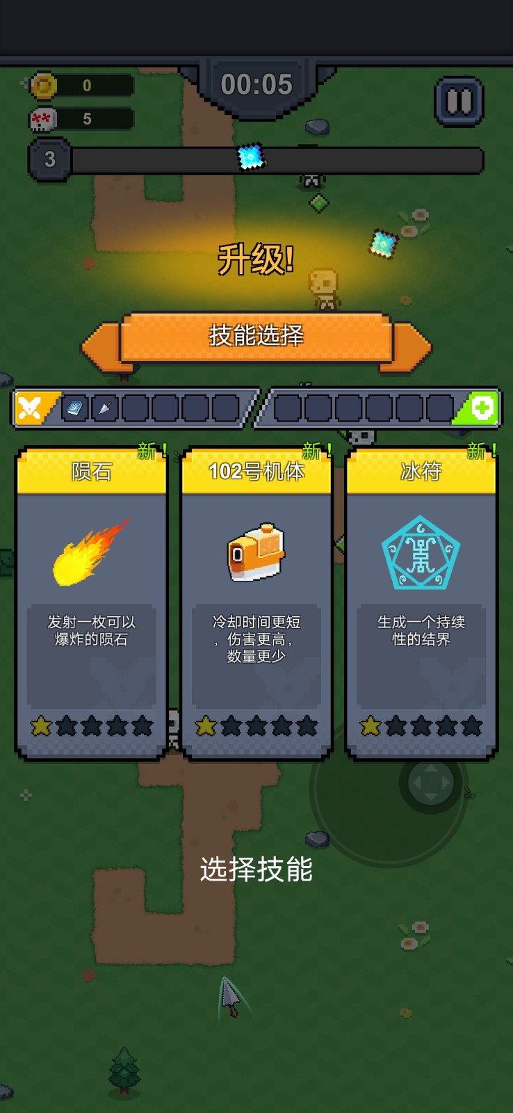 最强勇者吸血鬼传奇