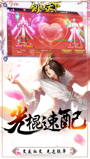 339sy剑战天下v1.0最新版