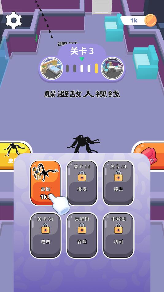 小小怪物最新版 2.0.0安卓版