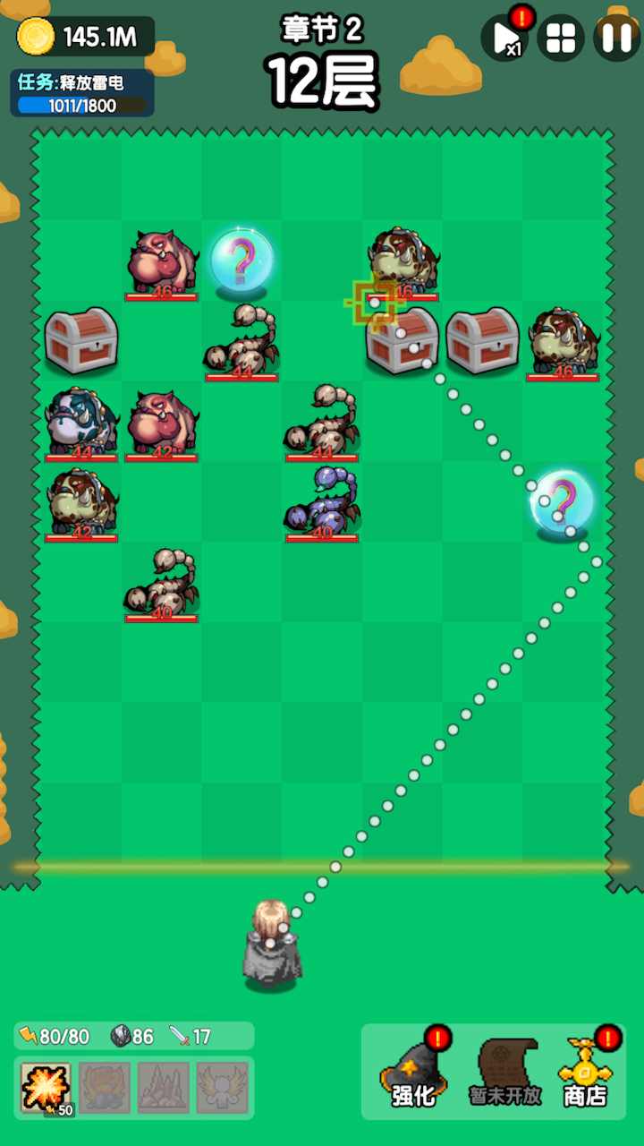妖怪别过来游戏最新版 1.9.1安卓版