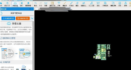 CAD快速看图界面示意图