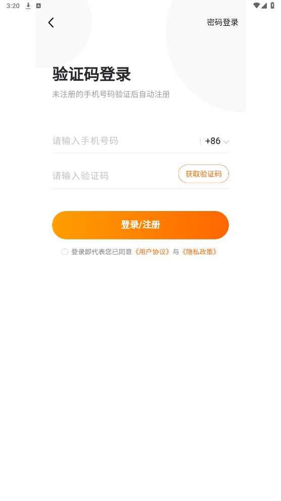 7399游戏盒正版 5.1.2905官方版