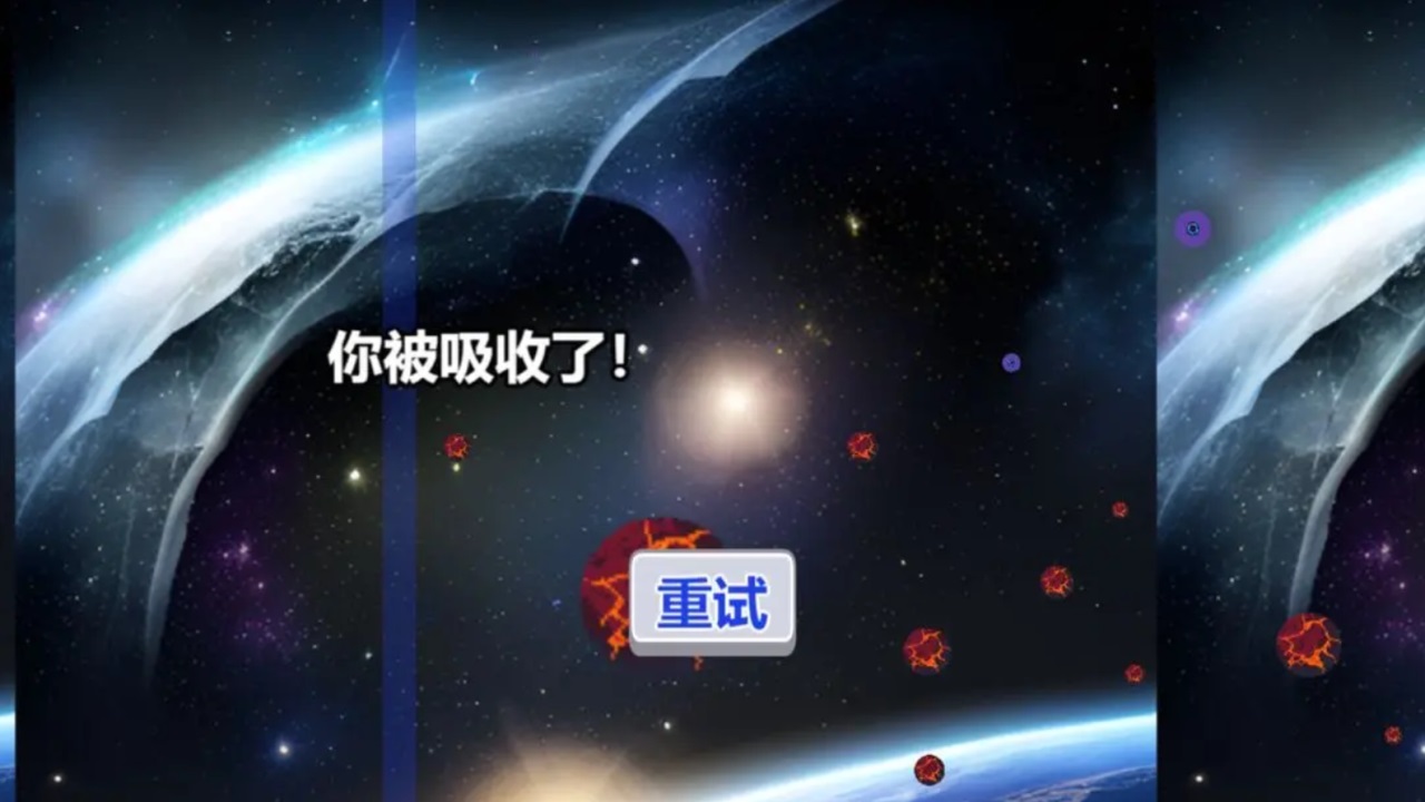 行星吞噬手游官方 1.0.0安卓版