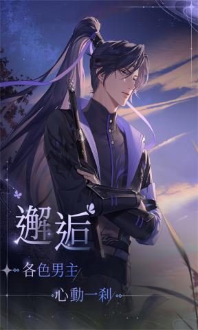 代号鸢最新版2026 2.3.1024中文版