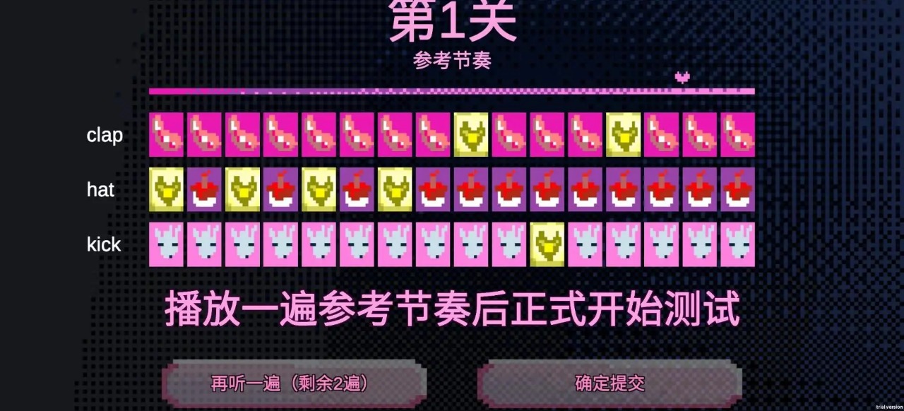 绝对音感安卓版 1.0最新版