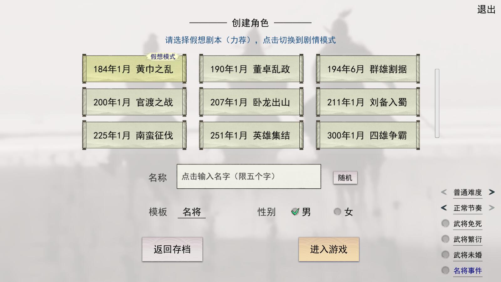 英雄黄昏游戏 1.0安卓版